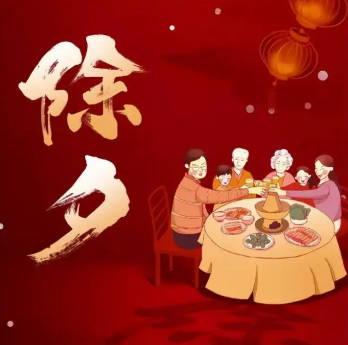 2024年是甲辰青龙年